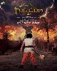 Chhota Bheem and the Curse of Damyaan (2024) Hindi