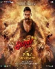 Singham Again (2024)