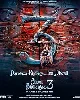 Bhool Bhulaiyaa 3 (2024)